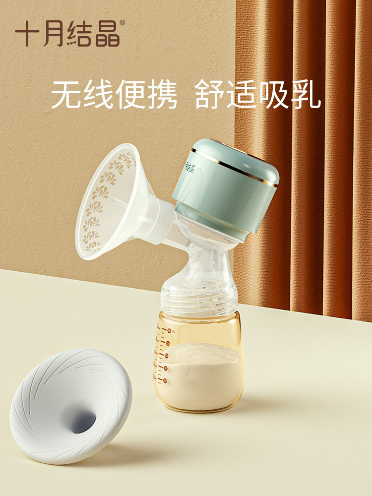 十月结晶吸奶器一体式电动自动挤拔奶器孕产妇产后正品静音吸力大