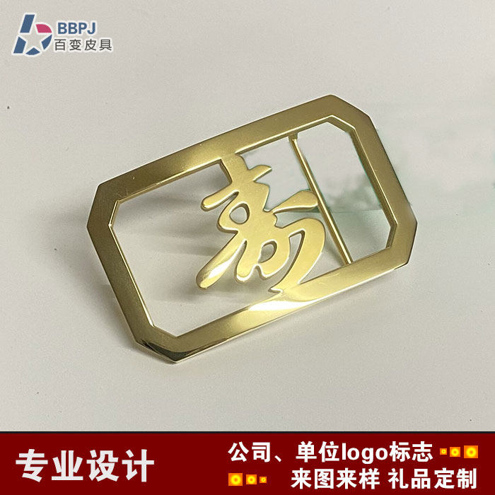皮带扣个性定制创意设计不锈钢