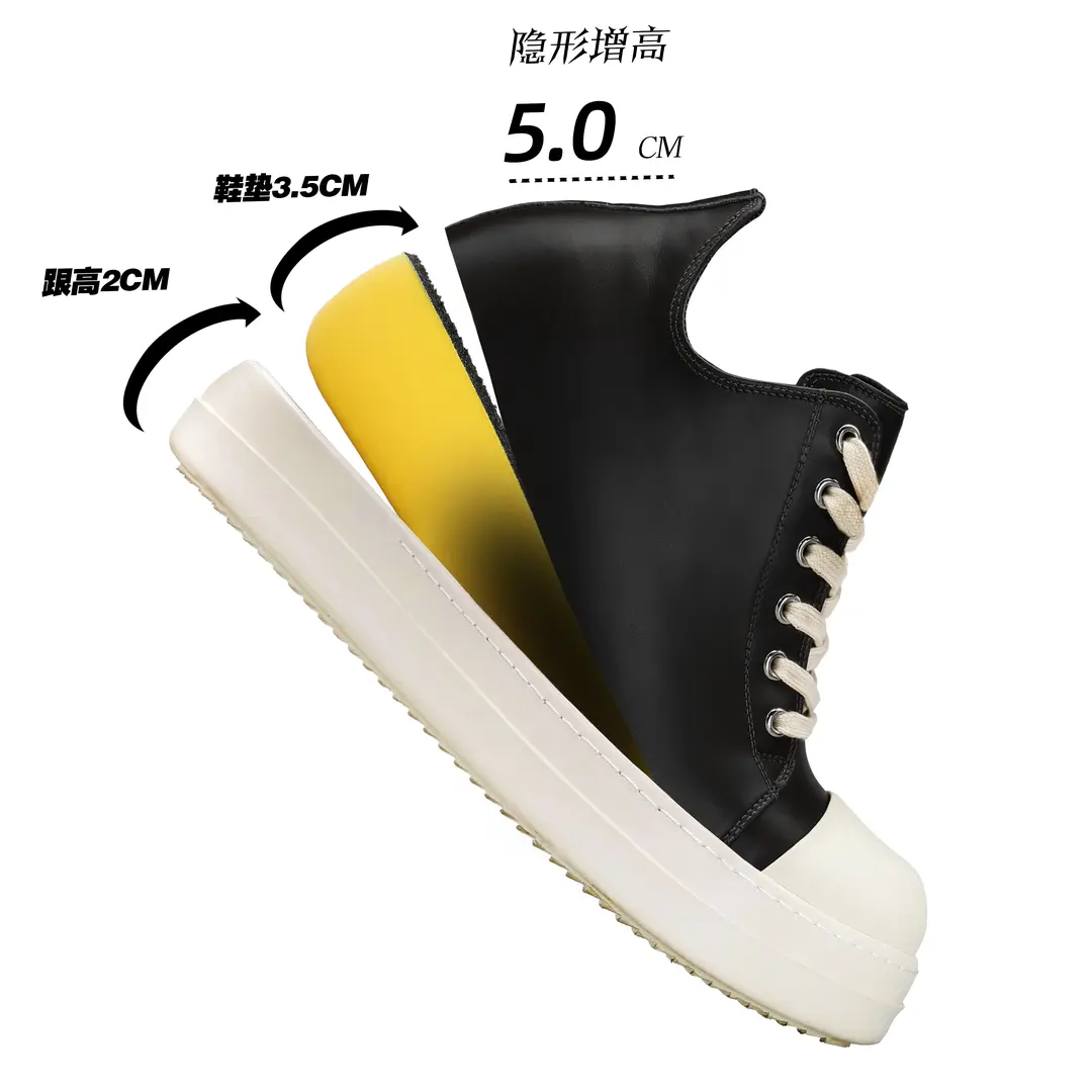 ro暗黑风隐形增高5cm低帮板鞋男