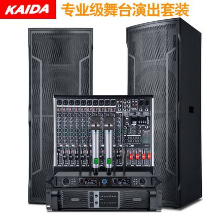演出音响套装单15寸18寸大功率家用K歌户外广场舞台婚庆主持音箱