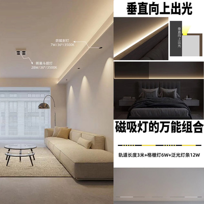 无主灯灯光及吊顶设计CAD图纸