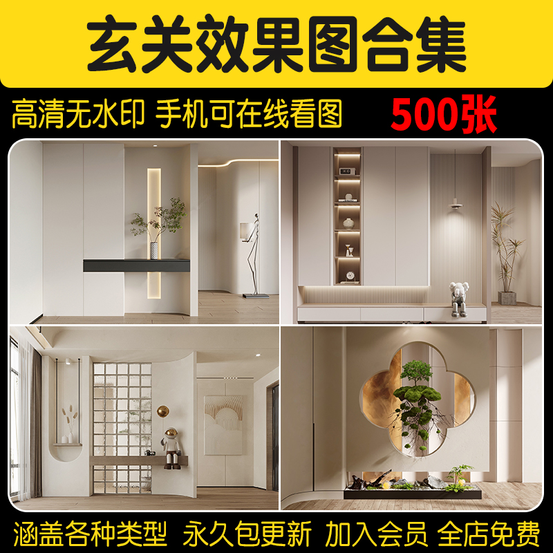 家装入户玄关屏风效果图玻璃隔断现代装饰装修设计家居室内参考图