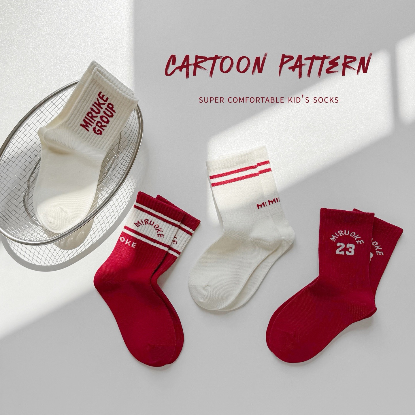 米若克秋冬纯棉无骨缝头中筒袜