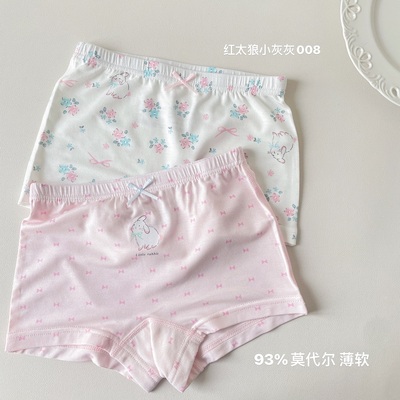 小松鼠洛洛儿童内裤薄款夏季