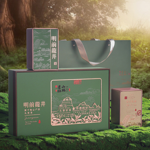 绿茶明前龙井包装盒空礼盒春茶两罐半斤装高档龙井礼盒装空盒礼盒