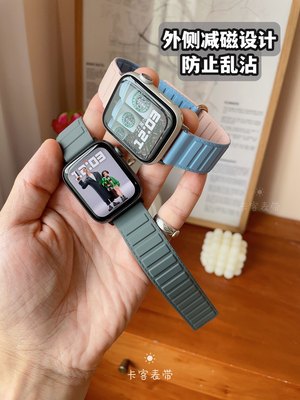 卡客表带适用苹果手表iwatch强磁吸s876新款硅胶applewatch外无磁