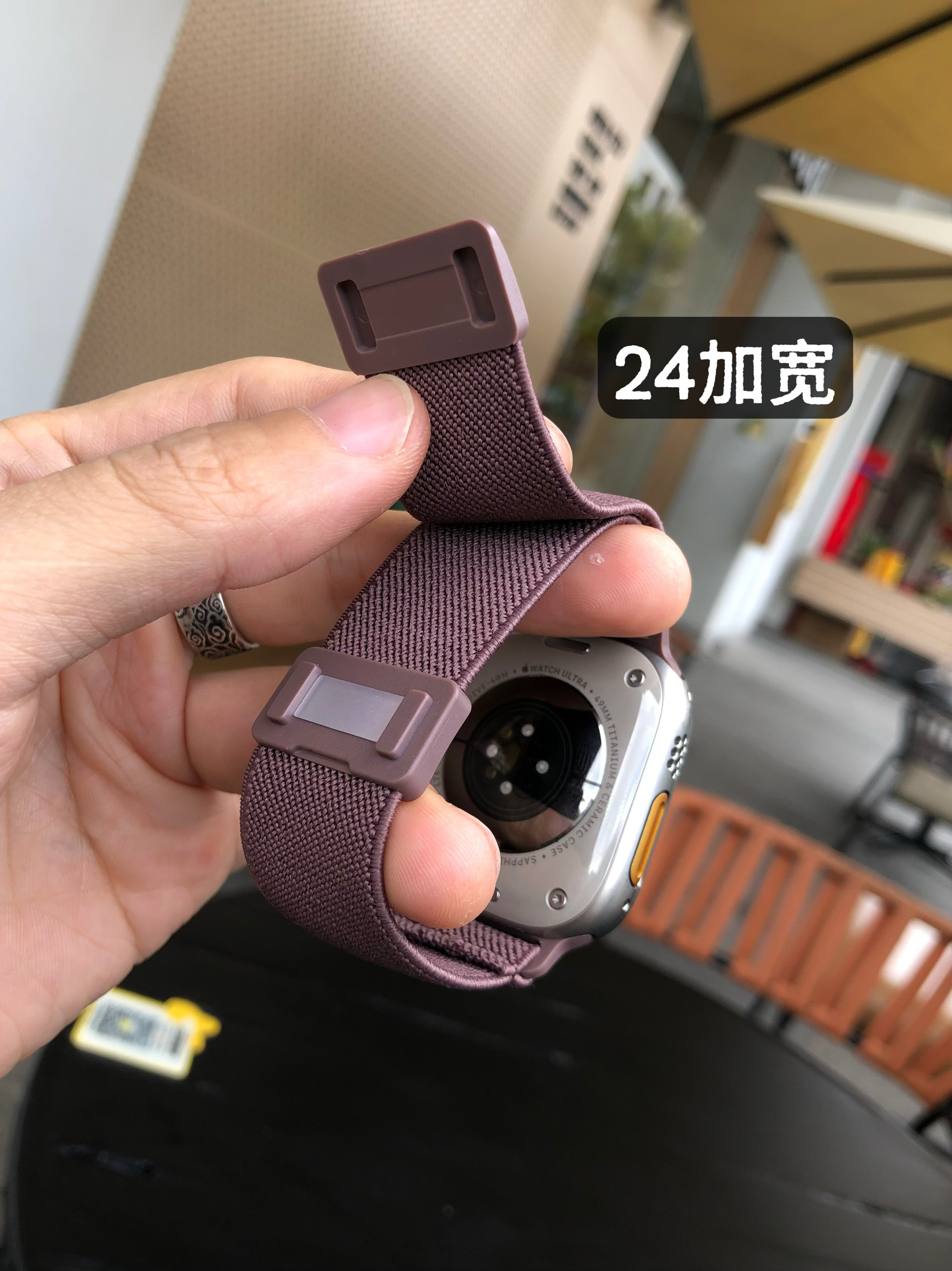 加宽轻薄弹力磁吸扣表带