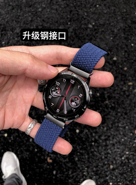 升级钢接口 适用华为GT5pro手表表带GT4弹力编织watch3磁吸扣fit4