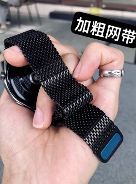 卡客风暴 加粗米兰适用华为GT5pro表带GT4磁吸精钢带watch3小米s4