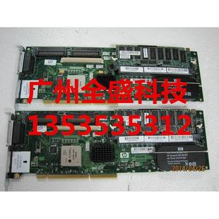 SCSI 320M 001询价为准 6402 阵列卡带128MM缓存带电池309520