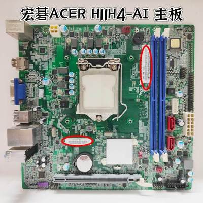 Acer宏碁 H11H4-AI H110主板 X4650 N4660 AI主板 实图拍照 现货