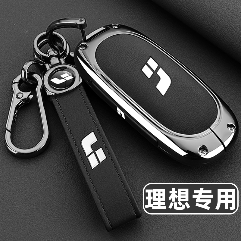 理想l6钥匙套2024新款l7汽车l9Ultral8pro24专用壳mega高级扣包男