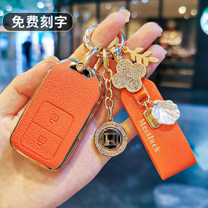 适用本田飞度钥匙套来福酱life杰德xrv锋范crv缤智歌诗图皓影车扣