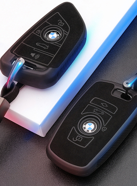 适用于宝马钥匙套X1X2X3 X5 320li 525 530gt全包翻毛皮tpu软壳包