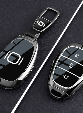 2025新长安启源A07钥匙套23/24/25款起原Q07专用E07车金属壳扣男