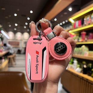 扣14年钥匙壳A4L男A6L 15款 适用老款 奥迪a6钥匙套18年q5钥匙包13款