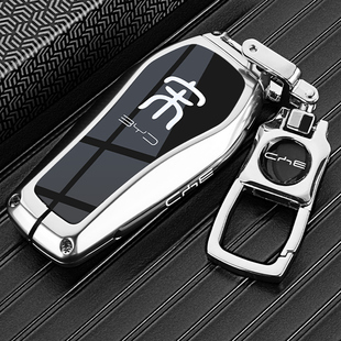 2025新款比亚迪宋PLUSEV钥匙套宋plus荣耀版尊贵型金属汽车包扣壳