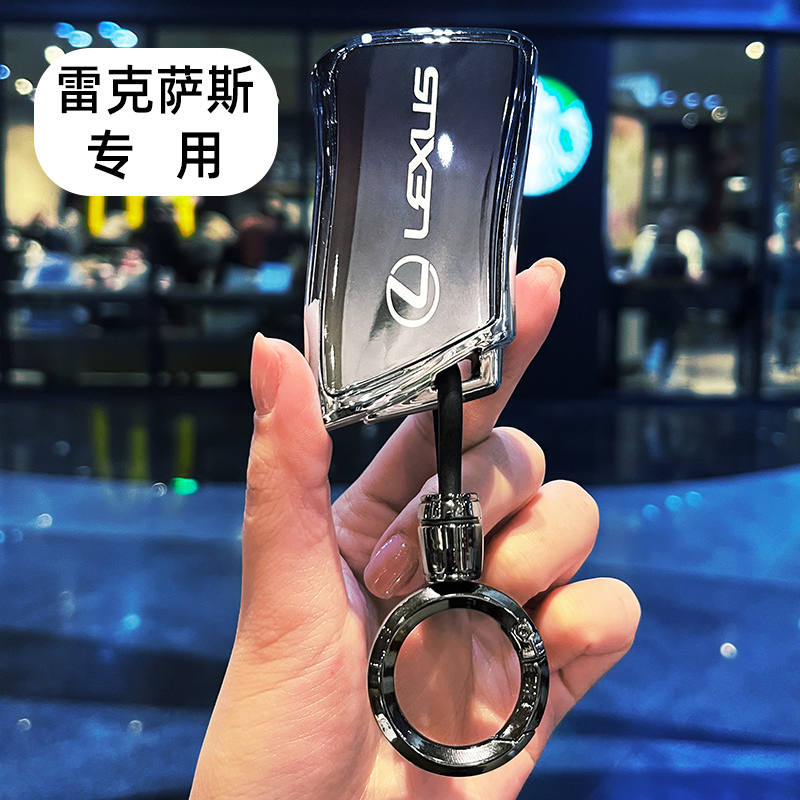 2024款雷克萨斯专用钥匙套es300h/rx350h/rx300包nx200壳nx260扣