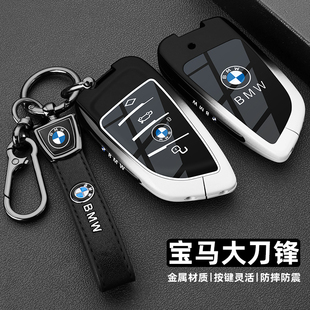 宝马4系钥匙套430i/425i新款x2x4m2大刀锋2系225i/240i专用车壳扣