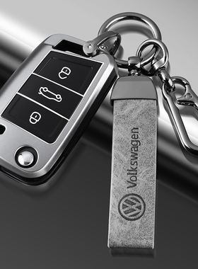 25款新宝来钥匙套23/241.5T尊行版专用1.2t畅行版汽车遥控包扣