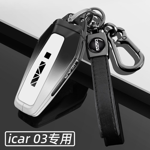 2024款奇瑞iCAR03钥匙套24新款icar 03专用nfc卡片汽车金属壳扣男