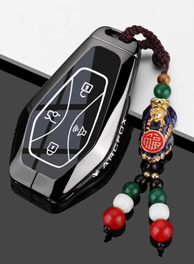 2025新款极狐阿尔法T5钥匙套24款阿尔法S5/T/S专用ARCFOX车包扣壳