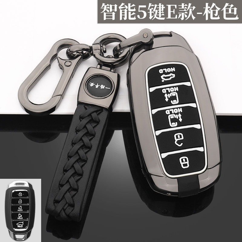 北京现代库斯途钥匙套专用2022款酷库斯图车钥匙包壳扣21高档MVP