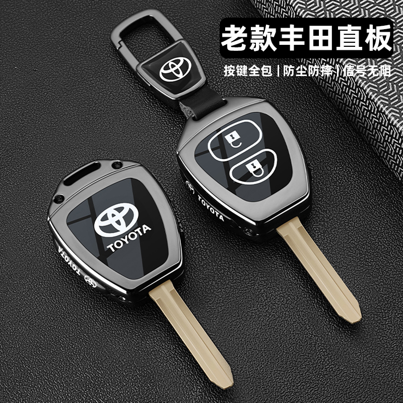 老款丰田直板钥匙套凯美瑞皇冠卡罗拉rav4普拉多锐志霸道车扣壳男