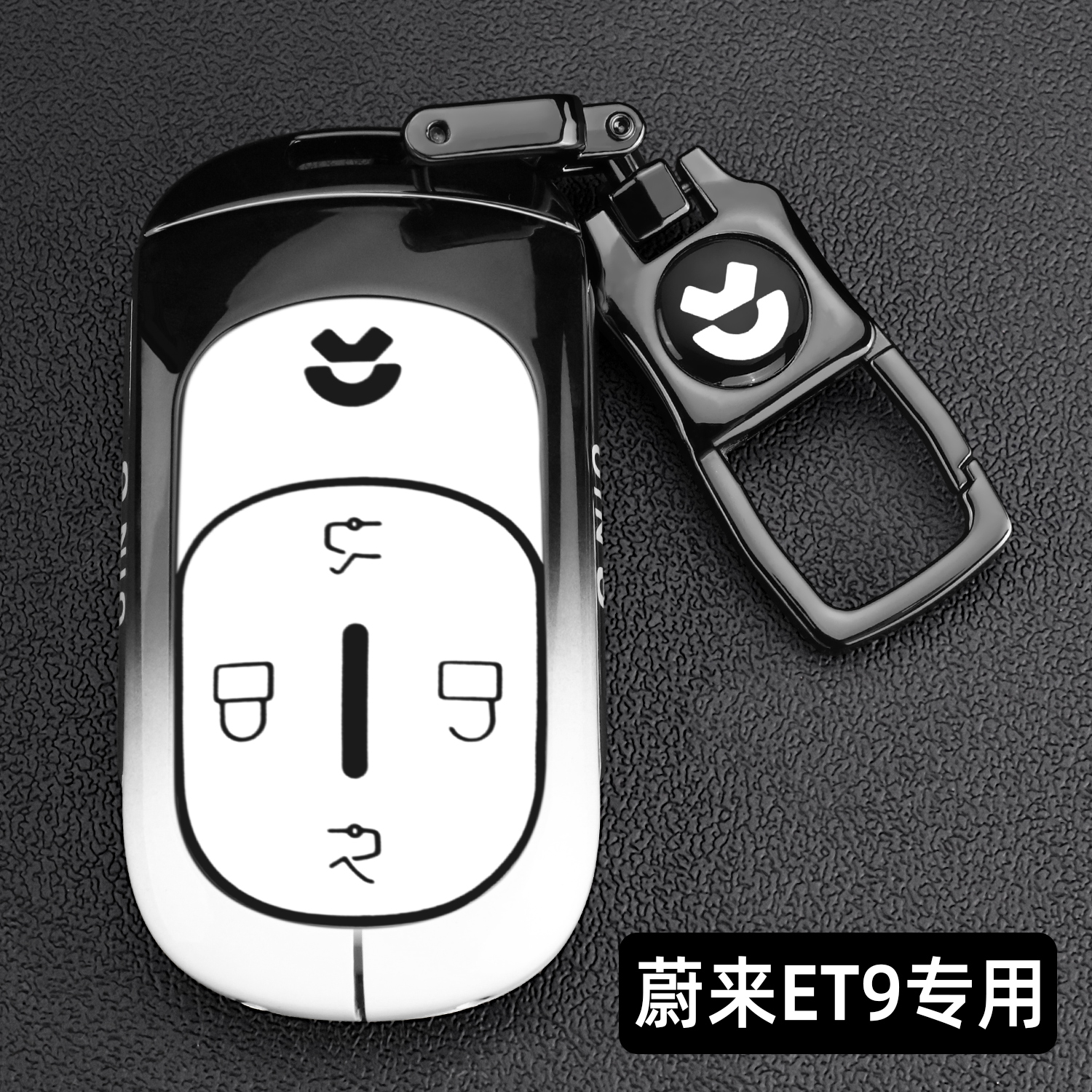 适用于2025新蔚来ET9钥匙套25款蔚来et9专用高档金属汽车扣壳改装