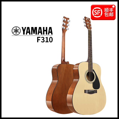 【官方正品 假一赔十】进口YAMAHA雅马哈F310/F400/FS400C木吉他