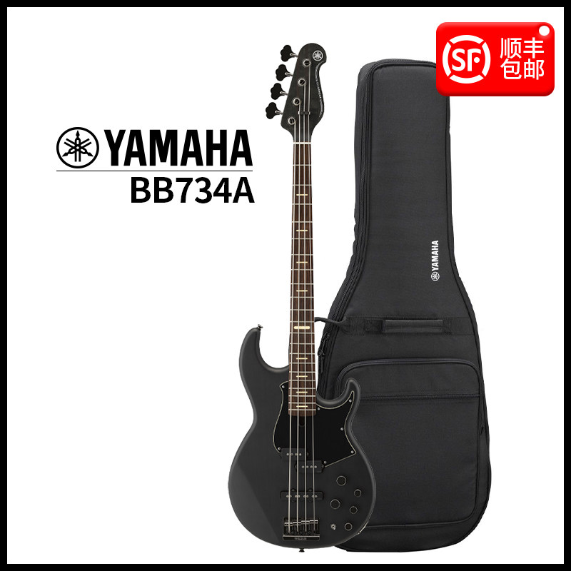 【官方正品 假一赔十】进口YAMAHA雅马哈BB434/BB734/TRBX504贝斯