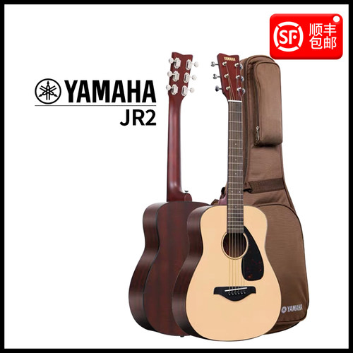 YAMAHA雅马哈进口34寸儿童吉他