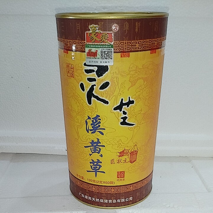 广东溪黄草茶买四送一图片