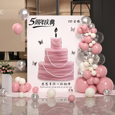 周年庆场景布置氛围感开业商场珠宝店美容院门店铺装饰背景kt展板