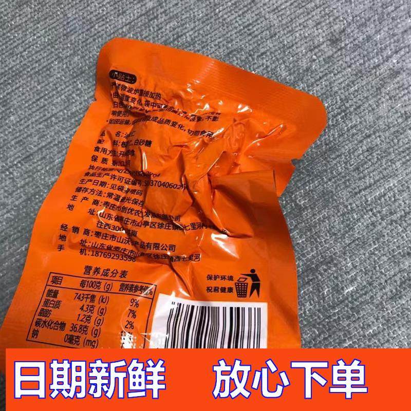 网红爆款云吉栗油栗仁盒装独立小包装即食熟栗板栗仁营养干果零食,零食/坚果/特产,即食板栗,淘宝优惠券,粉丝福利购,淘宝优惠卷