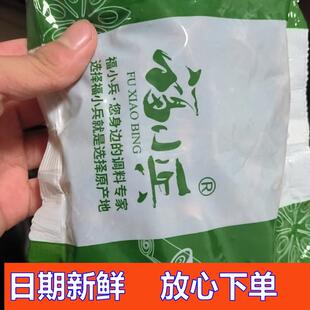 新日期福小兵八角 大料香料调料 不是花椒