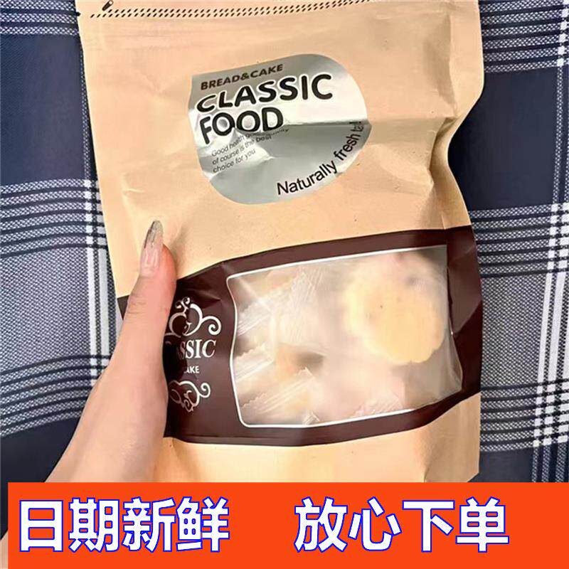 魔芋代餐饼干减饱腹零食早餐食品卡热粗粮饼干