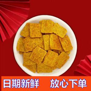 好吃的味了你玉米锅巴276g口味组合装网红薯片休闲膨化美味解馋
