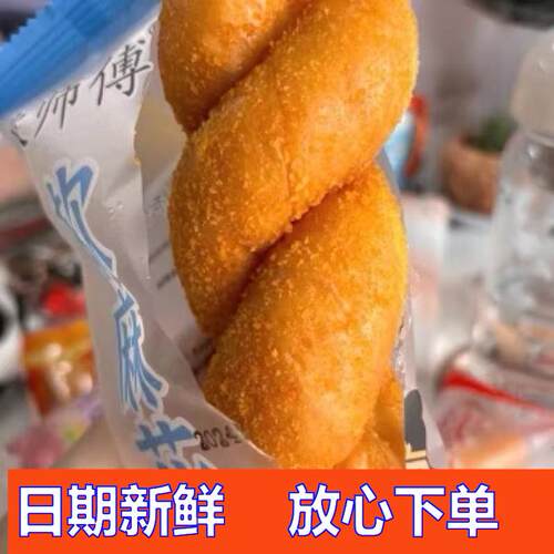 爆浆大麻花酸奶原味软麻花夹心营养成品早餐网红代餐面包