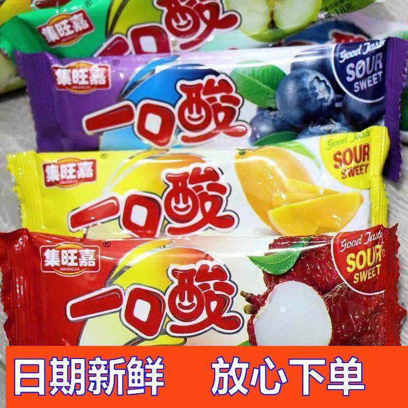 一口酸软糖水果味16g*5-60包酸糖苹果蓝莓味酸妞怀旧零食橡皮qq糖,零食/坚果/特产,软糖/果味糖/凝胶糖果,淘宝优惠券,粉丝福利购,淘宝优惠卷