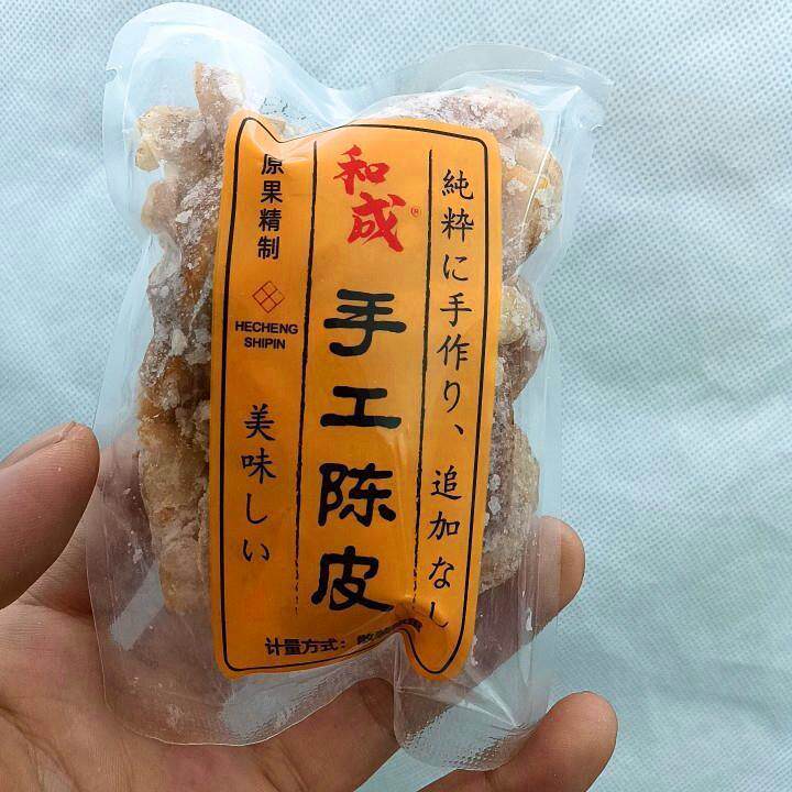 -和成手工陈皮杨梅橄榄条散装独立小包蜜饯果脯下午茶点心零食