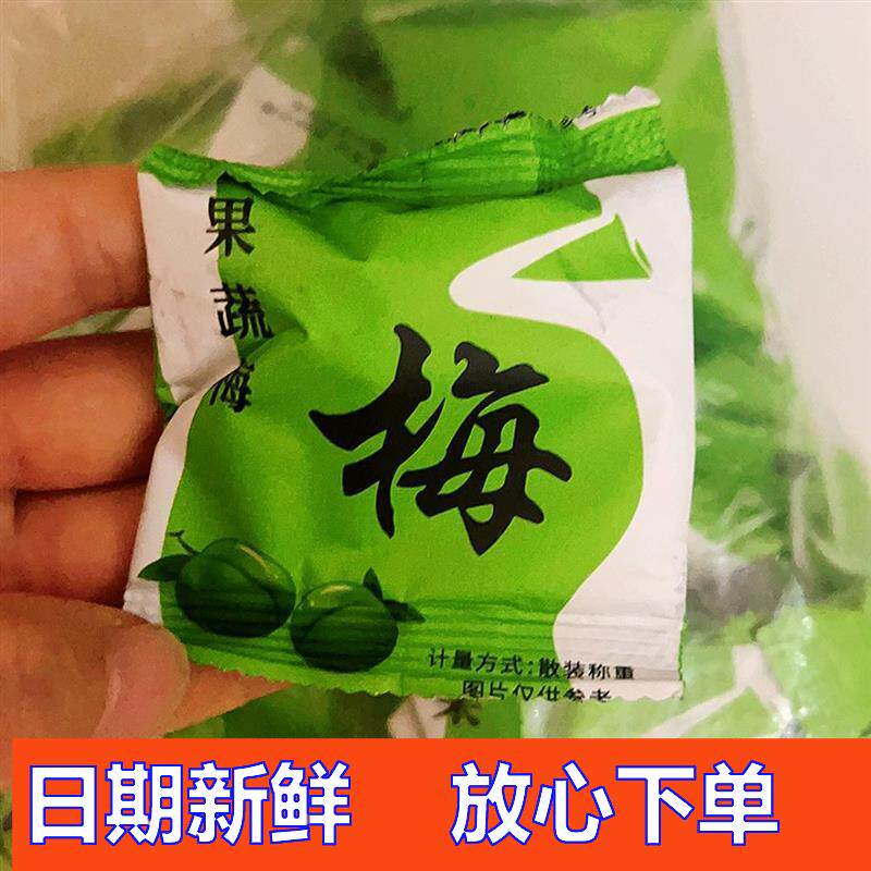 -孝素果蔬梅孝素青梅随便乌梅果梅子增强版正品可减排便肠肥便秘