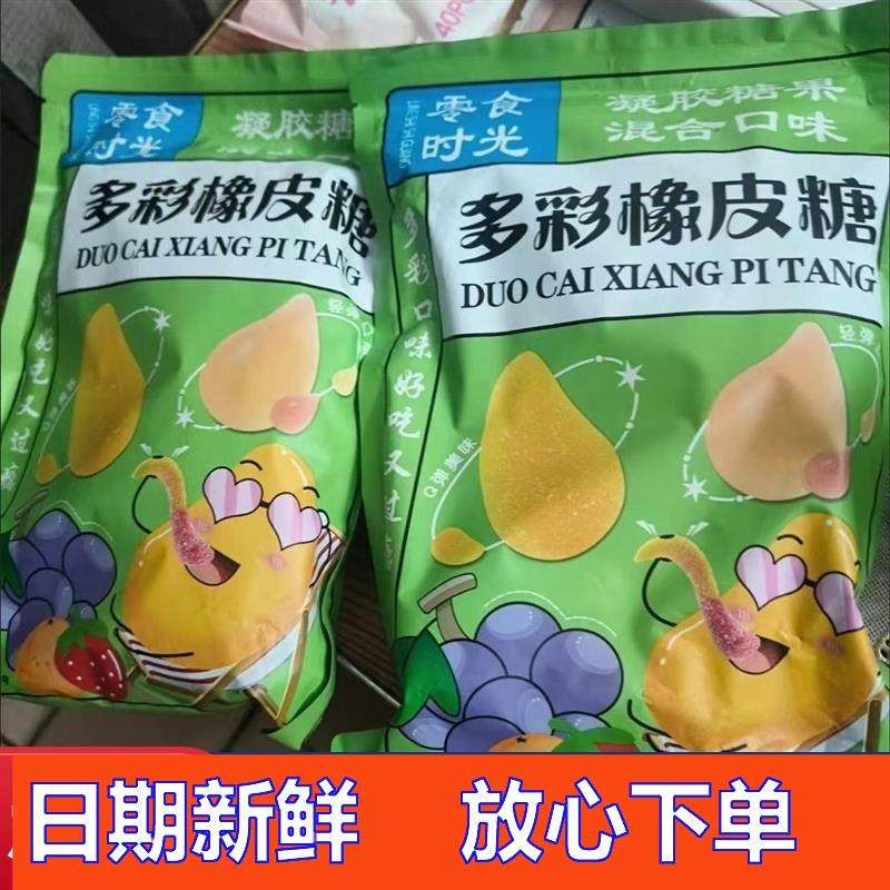 【熊小二X】网红酸砂涂油混合水果软糖糖果果汁橡皮糖QQ糖儿童散,零食/坚果/特产,软糖/果味糖/凝胶糖果,淘宝优惠券,粉丝福利购,淘宝优惠卷