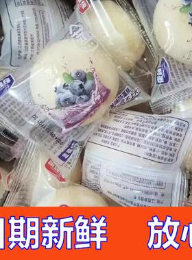 康娃缘新鲜蒸蛋糕无蔗糖奶香蛋糕点心休闲零食代餐儿童营养早餐