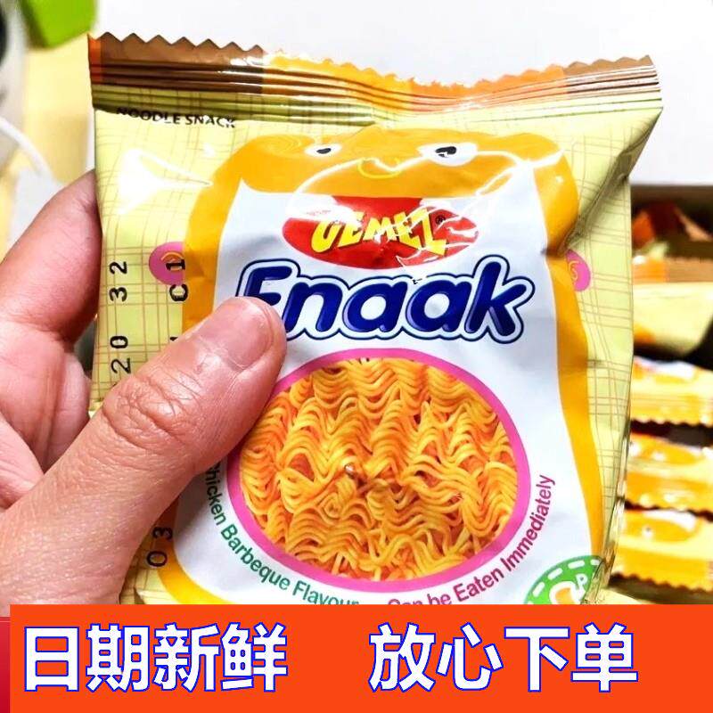【抢】Gemez Enaak印尼进口小鸡面韩国干脆面点心面零食