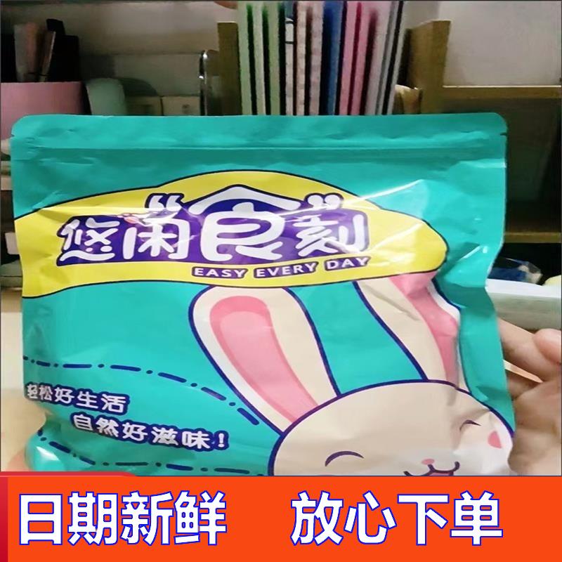 -馋嘴时刻番茄乌梅条休闲乌梅李梅蜜饯酸甜无核台湾风味网红零食