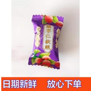 新品酸枣仁糕酸枣仁膏安失神睡眠百合桂圆枸杞补气血小零食整箱