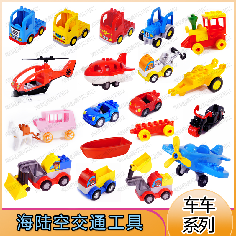 兼容樂高城市交通工具 红绿灯 路灯警车家具大颗粒积木幼儿园配件