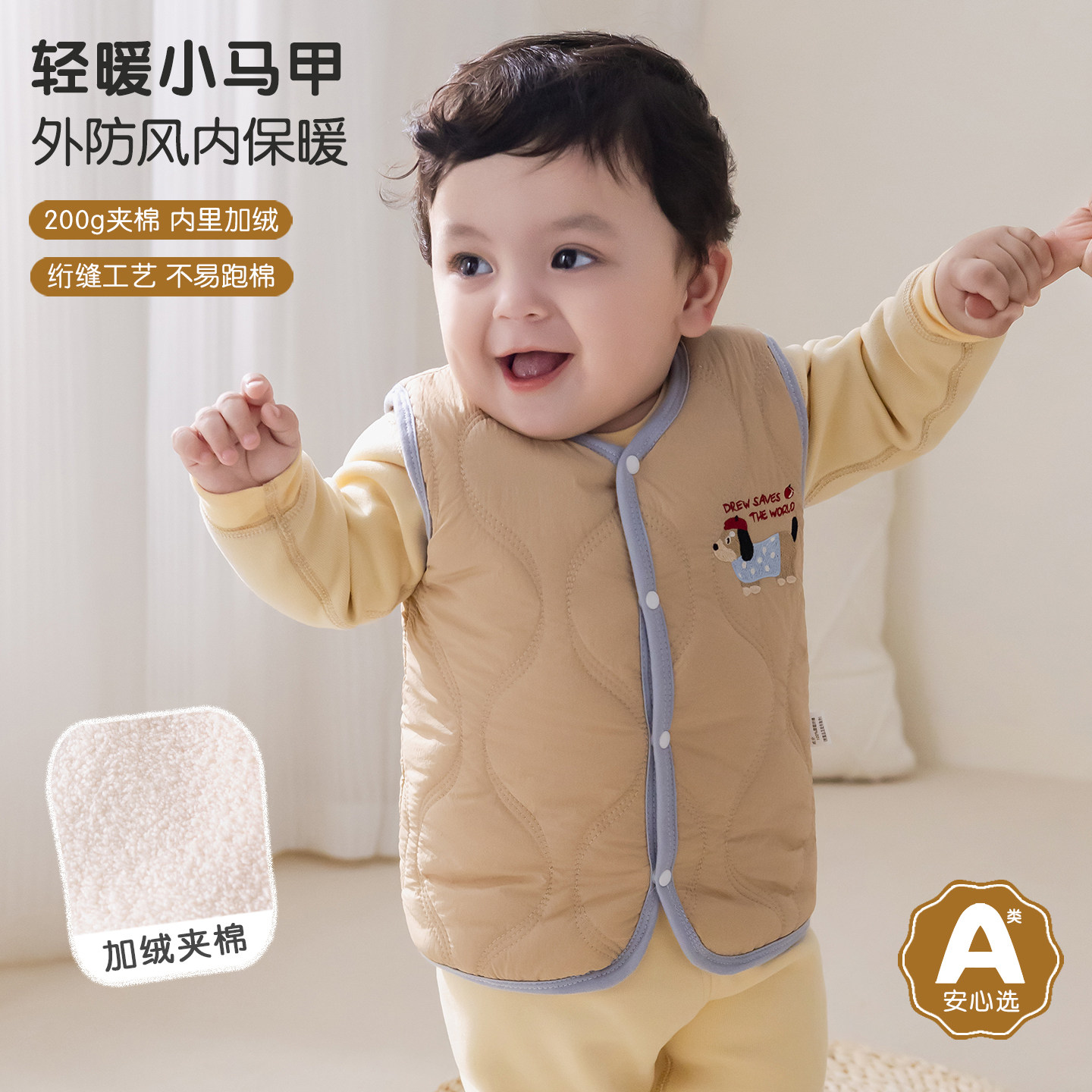 儿童马甲男童秋冬女童夹棉背心200g加厚宝宝衣服婴儿护肚背心防风