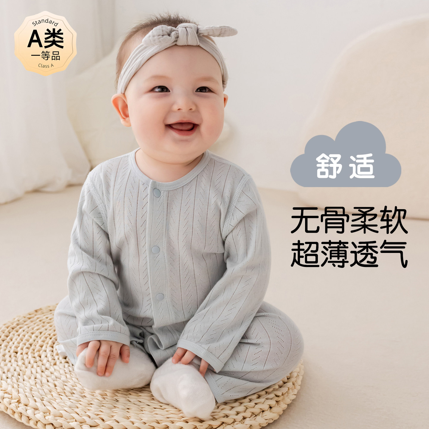 莫代尔婴儿连体衣春夏季无骨睡衣宝宝长袖家居服哈衣新生儿空调服